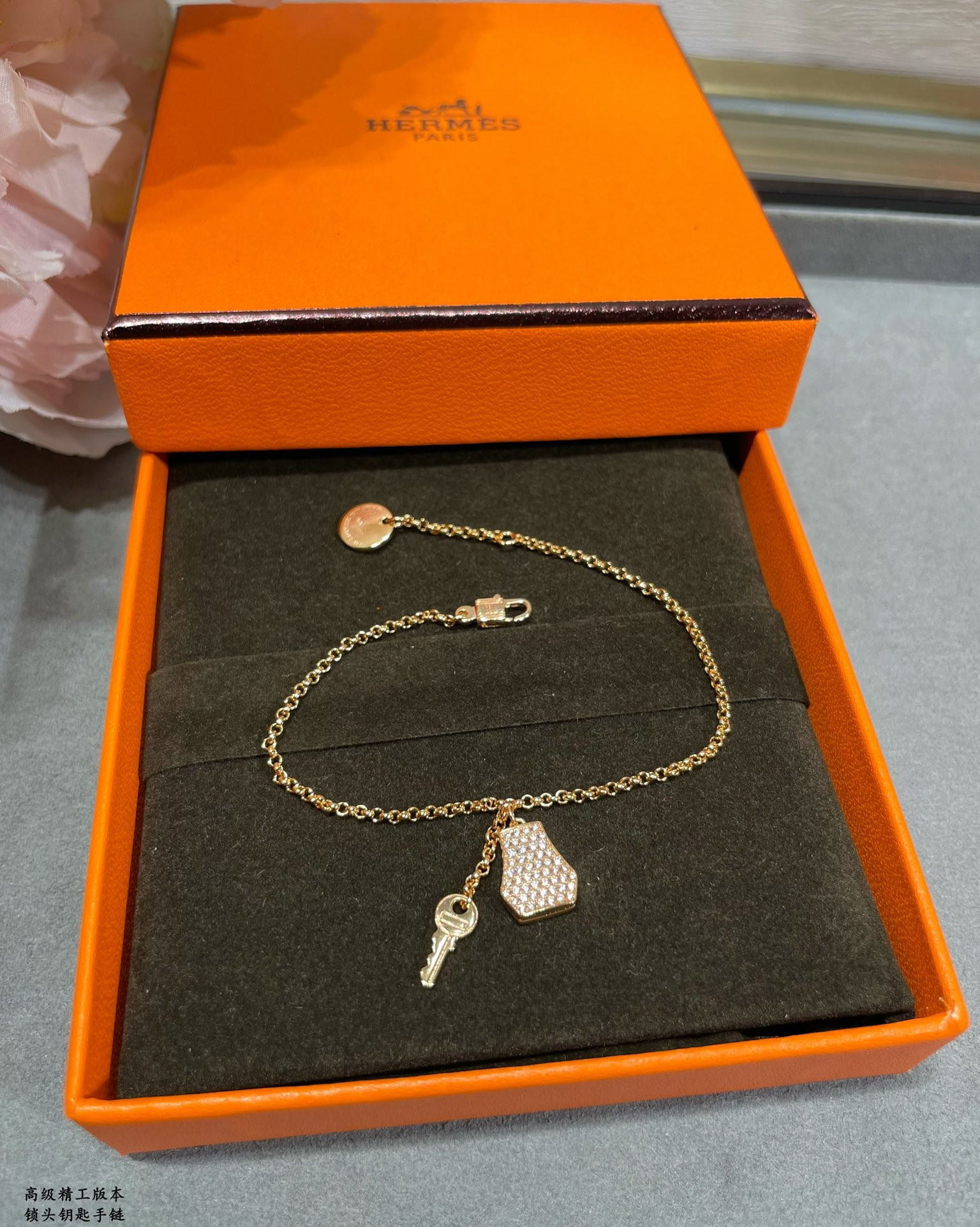 H**mes padlock and key bracelet