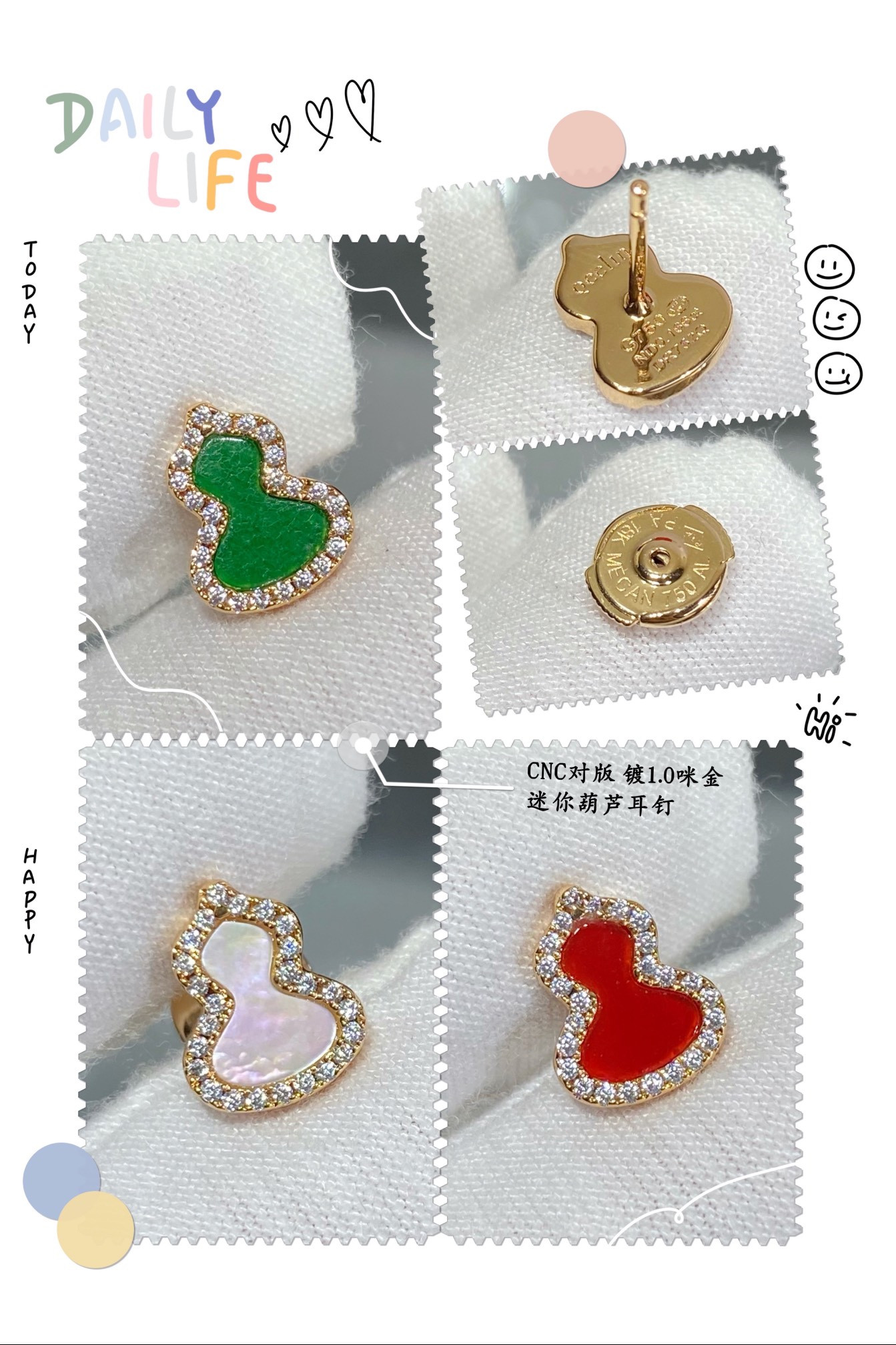 Qeelin Mini Gourd Earrings